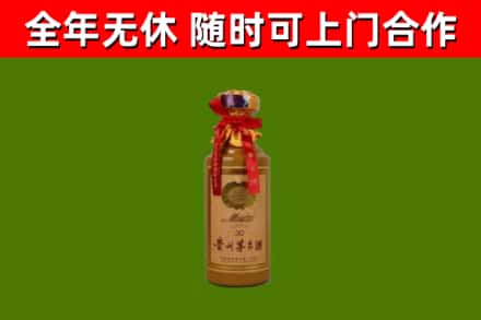 新乡县回收茅台价格