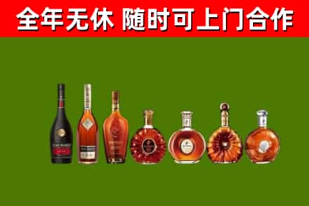 新乡县烟酒回收洋酒价格.jpg