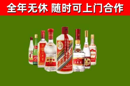 新乡县烟酒回收八大名酒.jpg