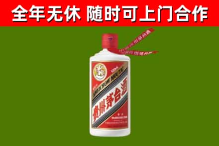 新乡县回收飞天茅台酒