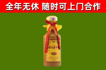新乡县回收15年份茅台