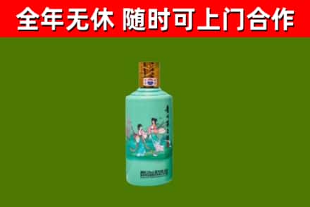 新乡县回收节气茅台酒