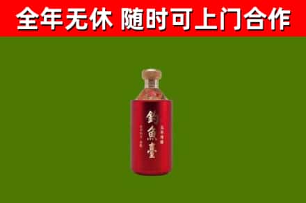 新乡县回收钓鱼台