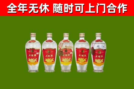 新乡县烟酒回收公斤五粮液.jpg