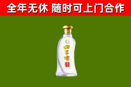新乡县回收口子窖