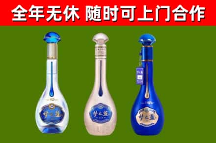 新乡县回收梦之蓝
