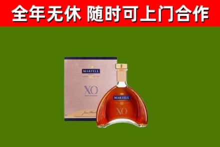 新乡县烟酒回收马爹利洋酒.jpg