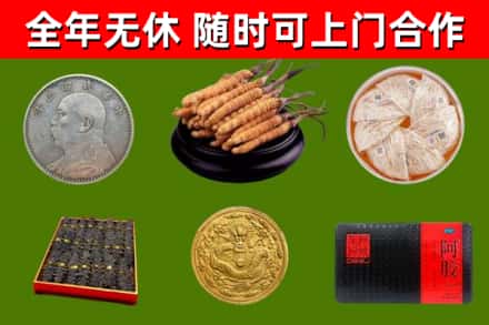 新乡县回收礼品